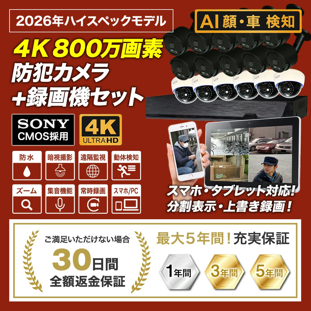 セット商品タイトル