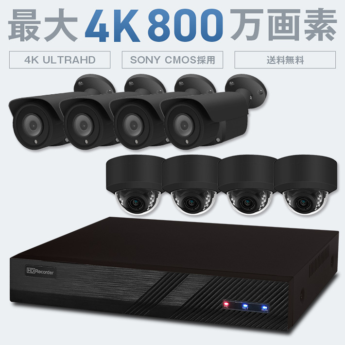 PoE防犯カメラセット