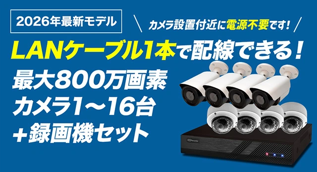 アンラン製（中国）NVR 5MP防犯カメラシステム 4台セット　JUNK品 アンラン製（中国）NVR 5MP防犯カメラシステム 4台セット JUNK品